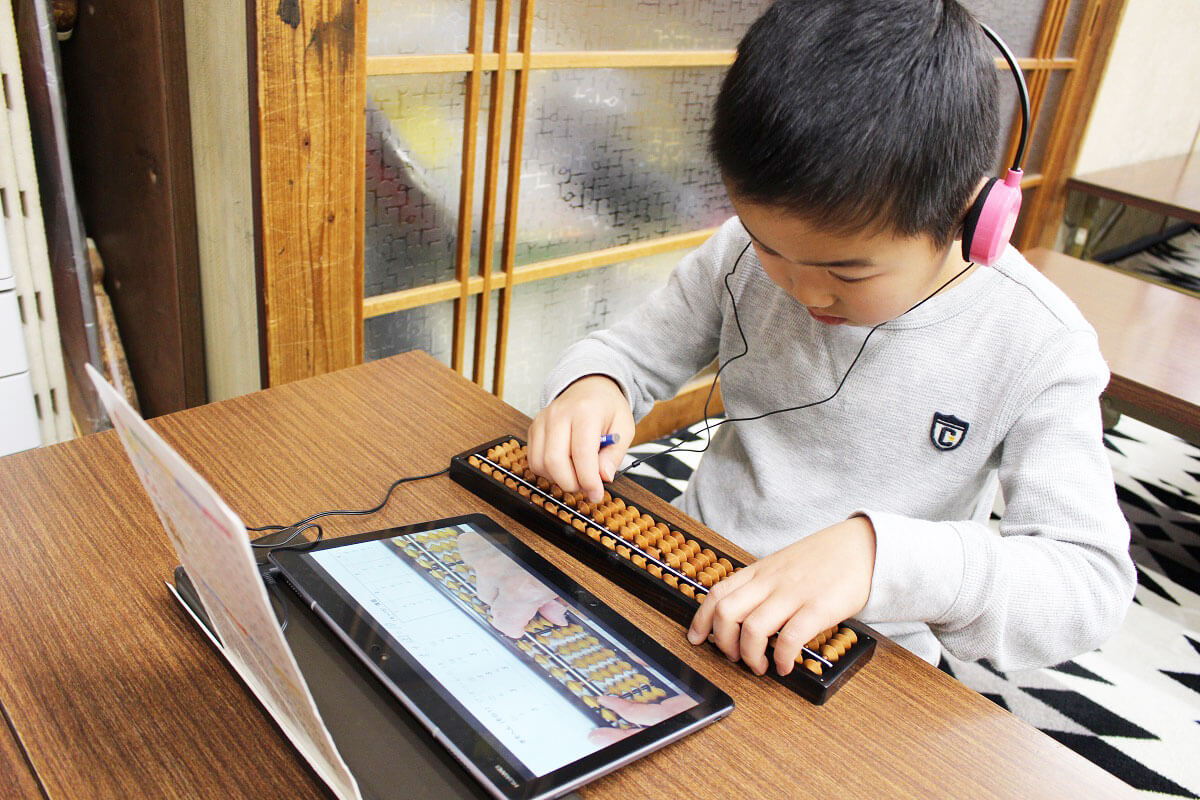 菊水はしでら珠算教場