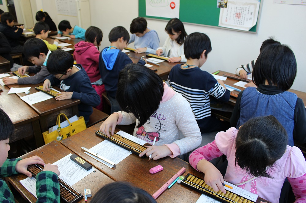 石川速算実務学校