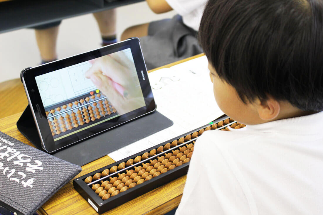 野々内あんざんそろばんスクール